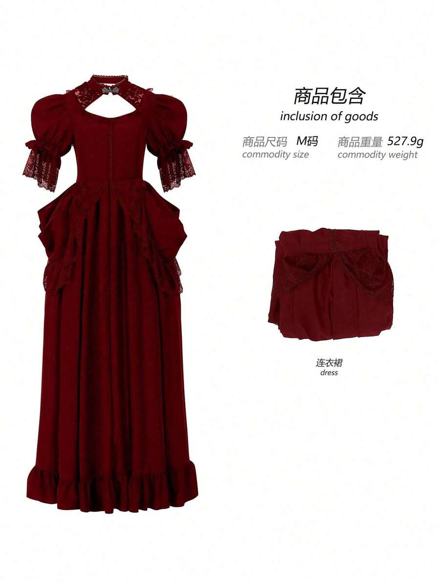 Cosplay Clothing - 241114 Renaissance Women's Skirt Style 7 Red - View 1