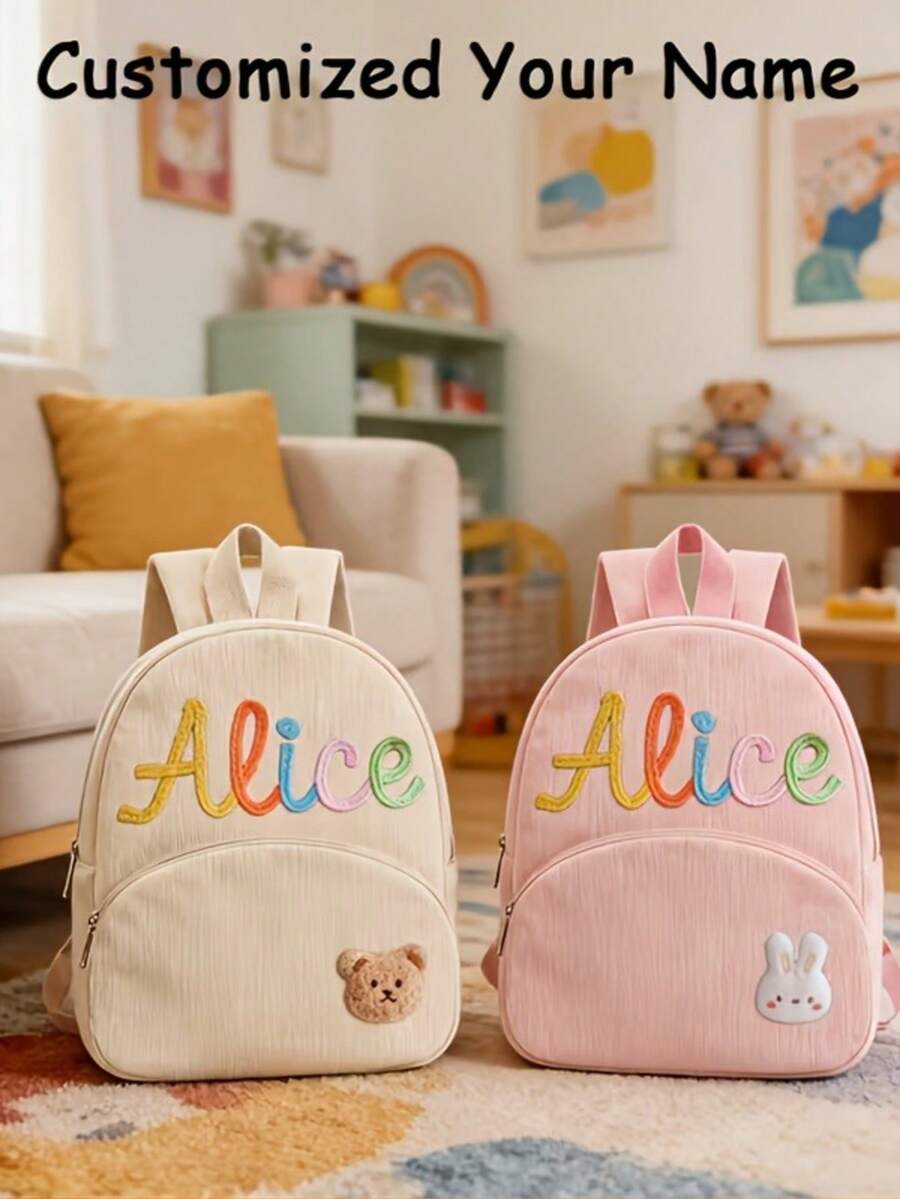 1件客製化姓名可愛刺繡後背包，多功能大容量包，適合朋友、男孩女孩的節日生日禮物，開學季禮物