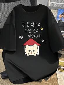 Women's Casual Sports T-Shirt With Fun Fairy Tale Bear Graphic And Korean Text - Black Elastic Crew Neck T-Shirt, Machine Washable, Comfortable Fit And Suitable For All Seasons, For Animal Lovers. - 黑色 - 查看 6