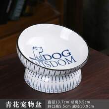 国丰蓝瓷猫碗 - 高脚陶瓷猫粮碗，宽底设计防止猫咪下巴发黑，斜口设计 - 宠物猫粮碗。也可用于小型犬零食碗。卫生易清洗。 - 230ml - 查看 10
