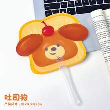Cartoon Handheld PP Fan, Cute Mini Portable Asymmetric Hand Fan, Summer Cooling Small Fan, Gift For Keeping Cool - Fan - View 20