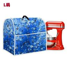 1pc Fruit & Flower Shaped Dust Cover For Kitchen Stand Mixer, Washable Baking Tool Protector, Mixer Guard, Elevates Kitchen Ambiance - Full Coverage - View 13