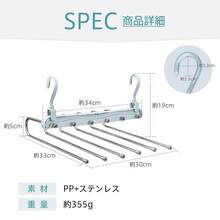 ハンガー ズボンハンガー スラックスハンガー 6連 縦型 横型 折り畳み スリム 省スペース 収納 整理 ラック ズボン パンツ タオル マフラー ネクタイ ベルト 洗 - ホワイト - チェックする 3