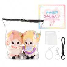 ぬいぐるみポーチ 推し活 クリアポーチ 透明窓で顔が見える・付属品付き・選べる楽しさ ぬいぐるみ バッグ 15cm 10cm 痛バッグ スイーツバッグ PVC 防水 防塵 ミニ 透明 かわいい オタ活 収納 - バッグ型 - チェックする 9