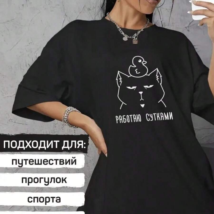 Camiseta de verano para hombre de estilo europeo y americano con estampado ruso, de manga corta, corte holgado, cuello redondo, de algodón, moderna y elegante. - Negro - Ver 1