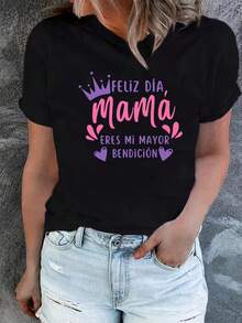 Camiseta de algodón 100% para mujer con la frase "Feliz Mama" en español - Camiseta de manga corta y cuello redondo con cita en español y fuente floral, lavable a máquina, ideal como regalo para el Día de la Madre, para uso diario y como ropa casual de estilo español para todo el año. - Negro - Ver 1