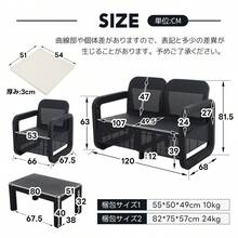 ラタン調ガーデンファニチャーセット ガーデンテーブルセット ガーデンチェアー　家具 樹脂【本体ブラック×クッショングレー】 - ベージュ+プラスチック - チェックする 3