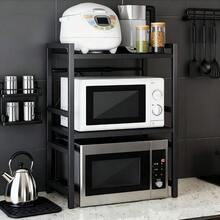 2/3 Layer Expandable Kitchen Microwave Stand With 6 Hooks, Designed For Efficient Utensil Organization, Adjustable Width Fits Most Microwaves, Promoting Orderliness And Ease In The Kitchen Festival Gifts - Three Layers Of Black - View 1
