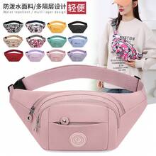 Portable Colorful Printed Large Capacity Waterproof Women's Waist Bag, Crossbody Chest Bag, Mobile Phone Bag, Cash Register Wallet, Lightweight Chest - Màu xanh lam - Xem 1