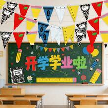 12/24/36件套蜡笔幼儿园毕业横幅 2026 学前班毕业装饰 49 英尺彩虹教师三角旗教室悬挂三角旗返校教室装饰套装 - 開學季三角旗 - 查看 1