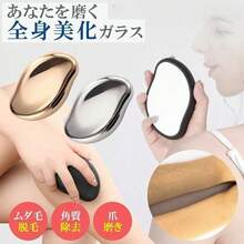 Female Hair Trimmer & Removal - Silver + Facial Hair Removal Device + Storage Bag - View 2