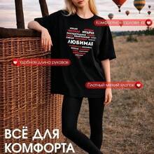 Camiseta holgada de algodón para mujer con estampado de letras, top cómodo y versátil de cuello redondo y longitud media, de manga corta, nuevo modelo 2026. - Negro - Ver 3