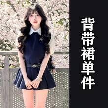 Women Two-Piece Outfits - White Shirt *8104 - View 7