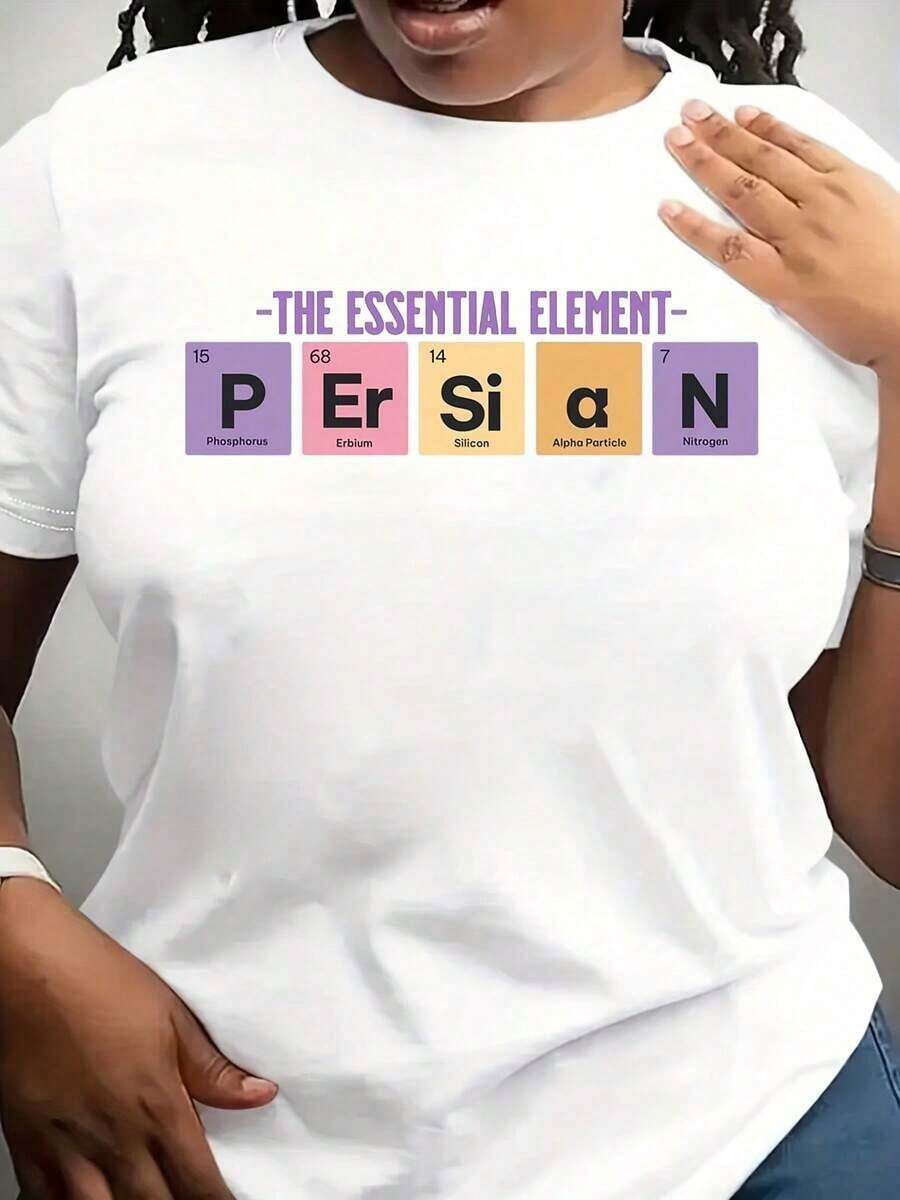 Camiseta Pride, Regalo de Año Nuevo, Mamá, Camiseta de Regalo Pride, Regalo Nowruz, Moda Pride, Nowruz, Hecho en EE. UU. Camiseta > Hermosa. - Blanco - Ver 1