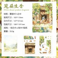 12张传统中国山水贴纸套装,水彩古镇贴纸,适用于剪贴簿,防水装饰DIY工艺贴纸 - JQFY - 查看 22