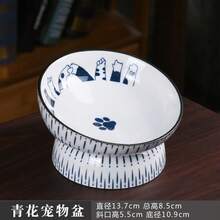 国丰蓝瓷猫碗 - 高脚陶瓷猫粮碗，宽底设计防止猫咪下巴发黑，斜口设计 - 宠物猫粮碗。也可用于小型犬零食碗。卫生易清洗。 - 230ml - 查看 16