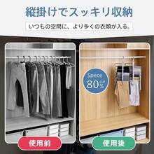 ハンガー ズボンハンガー スラックスハンガー 6連 縦型 横型 折り畳み スリム 省スペース 収納 整理 ラック ズボン パンツ タオル マフラー ネクタイ ベルト 洗 - ホワイト - チェックする 5