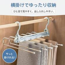 ハンガー ズボンハンガー スラックスハンガー 6連 縦型 横型 折り畳み スリム 省スペース 収納 整理 ラック ズボン パンツ タオル マフラー ネクタイ ベルト 洗 - ホワイト - チェックする 6