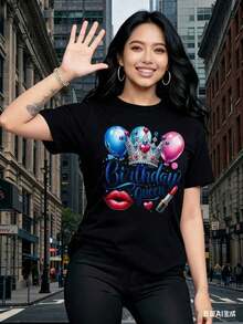 Women's Short-Sleeved T-Shirts With Fun Prints, Beautiful Clothing. "Birthday Queen" T-Shirt With A White Crown Print, Balloons, Lips, And Lipstick, Perfect For Birthday Celebrations And Parties. - 黑色 - 查看 7