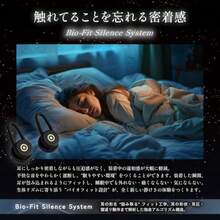 KYOGOKU BIOSLEEP クラウドイヤープラグ 睡眠用 耳栓 イヤープラグ いびき対策 ノイズカット 耳圧自動フィット 静寂テクノロジー 二層抗菌システム 軽量 快眠グッズ 飛行機 SMLサイズ付属 男女兼用 痛くない - 写真のように - チェックする 4