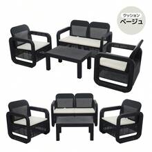 ラタン調ガーデンファニチャーセット ガーデンテーブルセット ガーデンチェアー　家具 樹脂【本体ブラック×クッショングレー】 - ベージュ+プラスチック - チェックする 7