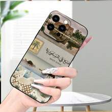 1 pieza Funda de teléfono con estampado creativo de edificio de moda estilo Oriente Medio, de material TPU resistente a caídas y a prueba de agua, compatible con iPhone 16/15/14 Plus/13/12/11/Pro Max/Pro/Plus y serie Galaxy - Multicolor - Ver 3