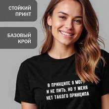 Camiseta de algodón de manga corta, nueva colección de verano 2026, holgada, de cuello redondo, versátil, cómoda y elegante, de longitud media, adecuada para ir al trabajo, estilo femenino. - Negro - Ver 8