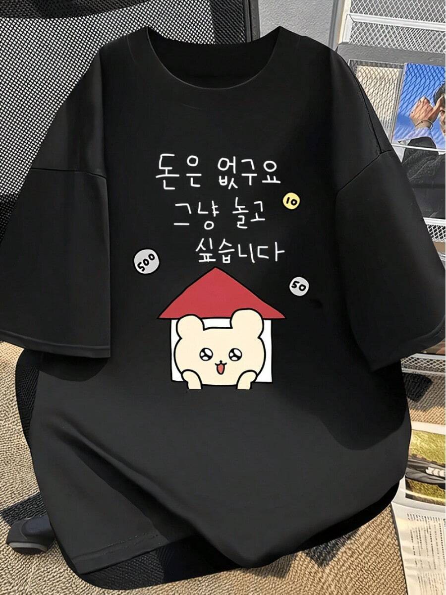 Women's Casual Sports T-Shirt With Fun Fairy Tale Bear Graphic And Korean Text - Black Elastic Crew Neck T-Shirt, Machine Washable, Comfortable Fit And Suitable For All Seasons, For Animal Lovers. - 黑色 - 查看 1