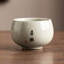 Tazas de cerámica china con paisaje, juego de tazas de té azul y blanco con apertura de cerámica, tazón de té de Kung Fu para ceremonia del té - alegría - Ver 2