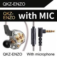 QKZ 15D 动态环绕立体声双动圈入耳式游戏耳机，降噪立体声音乐耳机，有线运动游戏耳机 - 查看 13