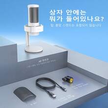 피파인 USB 콘덴서 마이크 게이밍 방송용 원터치 음소거 헤드폰 잭 팝필터 디스코드 지원 A8 (하얀색) - 보기 9