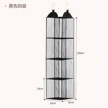 1个装挂袋收纳袋，简约实用，整洁有序，节省空间。纯黑色袋身，透明网格隔断设计，长方形竖款挂袋设计，顶部带挂钩，可直接悬挂。加厚耐磨。 - 黑色 - 查看 6