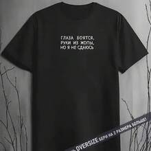 El mismo top de moda, nueva marca de moda de verano de estilo americano, camisa de algodón de manga corta, cuello redondo, estampada y de corte holgado. - Negro - Ver 7