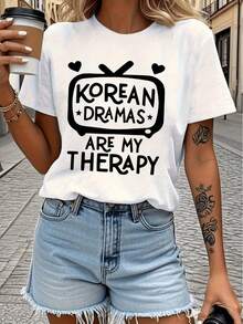 Women's Casual White T-Shirt With A Korean Drama-Inspired Design - Crew Neck, Stretchy, Machine Washable, Suitable For All Seasons. A Comfortable, Therapy-Themed Leisure Garment, Ideal For Darker Skin Tones, Made From Opaque Fabric. - 白色 - 查看 1