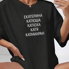 Cotton T-Shirt Printed With Letters, European And American Korean Style, Loose, Plus Size, Versatile, Retro, Short Sleeve For Summer. - 白色 - 查看 2