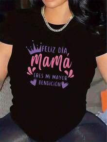 Camiseta de mujerCamiseta de Mujer con Estampado "Mama" y "Feliz Día a Mamá" en Español - Top Ligero de Poliéster, Cuello Redondo e Imitación Corazones para el Cumpleaños o Regalo del Día de la Madre. Ropa Casual Duradera Ideal Para Todas las Temporadas (Diseño Frase Entrada) Perfecto Uso Diario O Restaurante.Adecuado como regalo.playera de mujer.blusas>eleganteCómoda y ligera - Negro - Ver 6