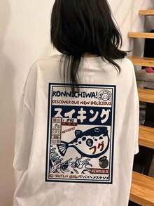 Custom Short-Sleeved T-Shirt, Loose And Relaxed Fit, With Japanese Letter Print, Versatile And Casual For Women, Vintage Spring/Summer Style, Made Of Cotton, Round Neck And Short Sleeves. - 白色 - 查看 2