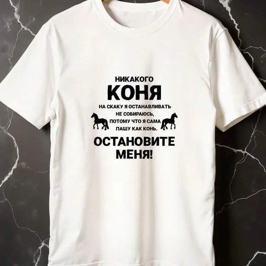 Camiseta holgada de algodón estampada, de longitud media, cómoda, de cuello redondo, nueva para el verano, adelgazante, versátil y popular entre las mujeres. - Blanco - Ver 1
