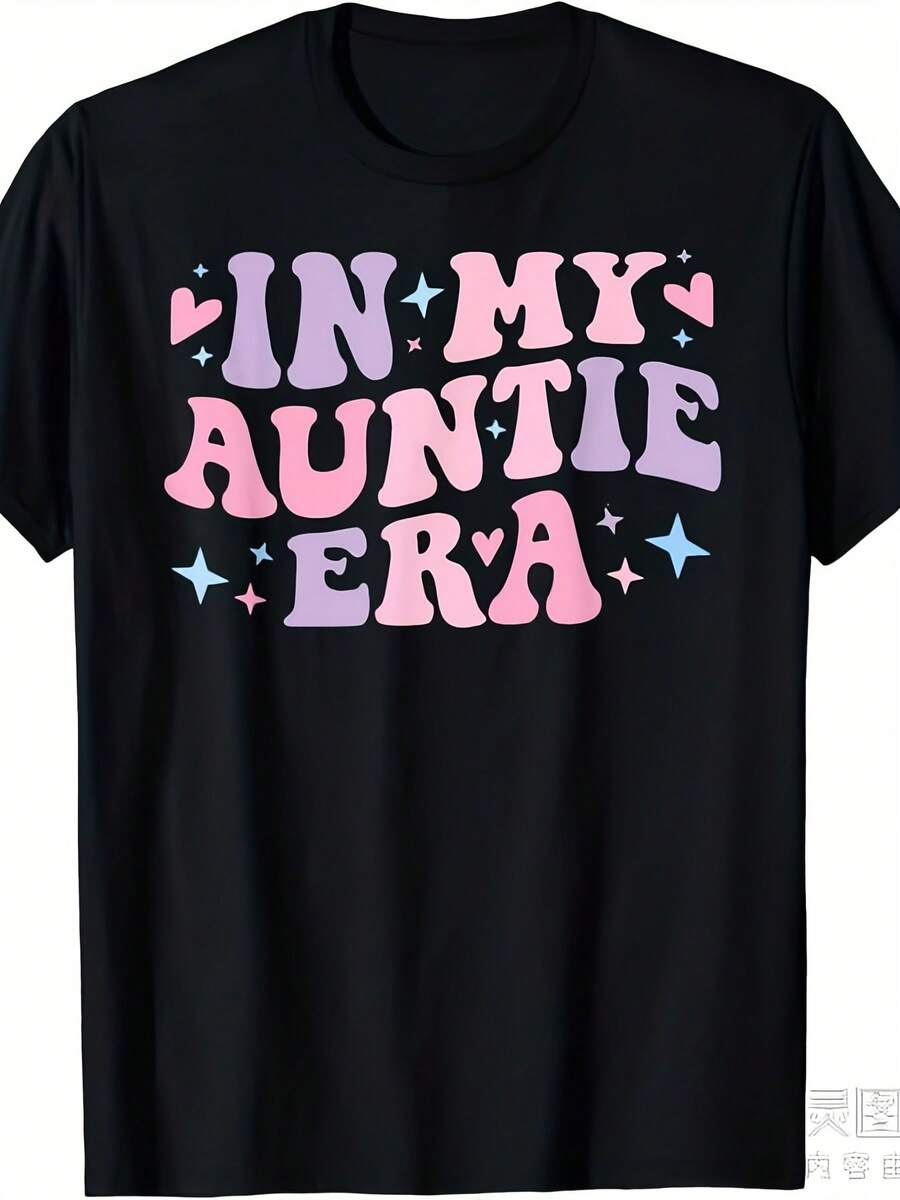 Camiseta de anuncio de nacimiento "En la era de mi tía" para regalo del Día de la Madre. Mismo estilo para hombres y mujeres. Camiseta estampada de manga corta de verano 2025, 100% algodón, 220G, ropa casual, atuendo de verano, diseño unisex, ropa de moda, textura suave, tela ligera. - Negro - Ver 1