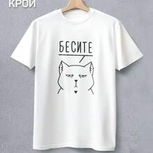 Camiseta unisex de algodón casual de manga corta, de marca de moda, con cuello redondo, estampada, cómoda, nueva para el verano, versátil para parejas. - Blanco - Ver 1