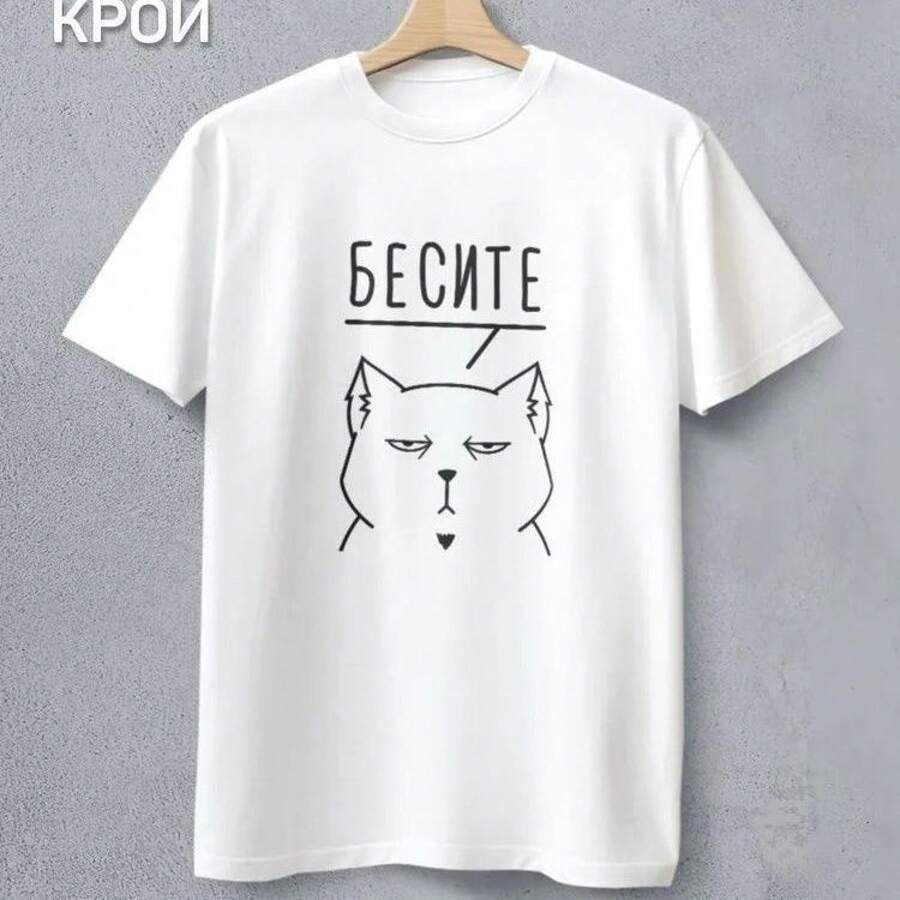 Camiseta unisex de algodón casual de manga corta, de marca de moda, con cuello redondo, estampada, cómoda, nueva para el verano, versátil para parejas. - Blanco - Ver 1
