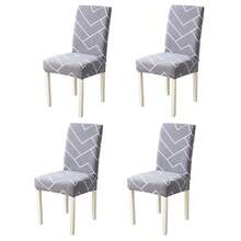 1/4/6 piezas Fundas elásticas para sillas de comedor con estampado geométrico, fundas adecuadas para decoración del hogar, hotel, restaurante y fiesta - Multicolor - Ver 14