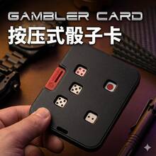 1件按鈕式機械骰子紓壓玩具，便攜口袋EDC感官玩具，多人互動派對與桌面桌遊 - 黑色 - 查看 3