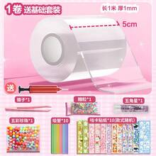 1 Set Kit de Chicle de Burbuja Nano, incluye Brillo, Arcilla, Pegatinas Lindas y Herramientas Accesorias, Kit de Chicle de Burbuja Nano Hecho a Mano para Adolescentes (Colores de Accesorios Aleatorios) - Multicolor - Ver 11