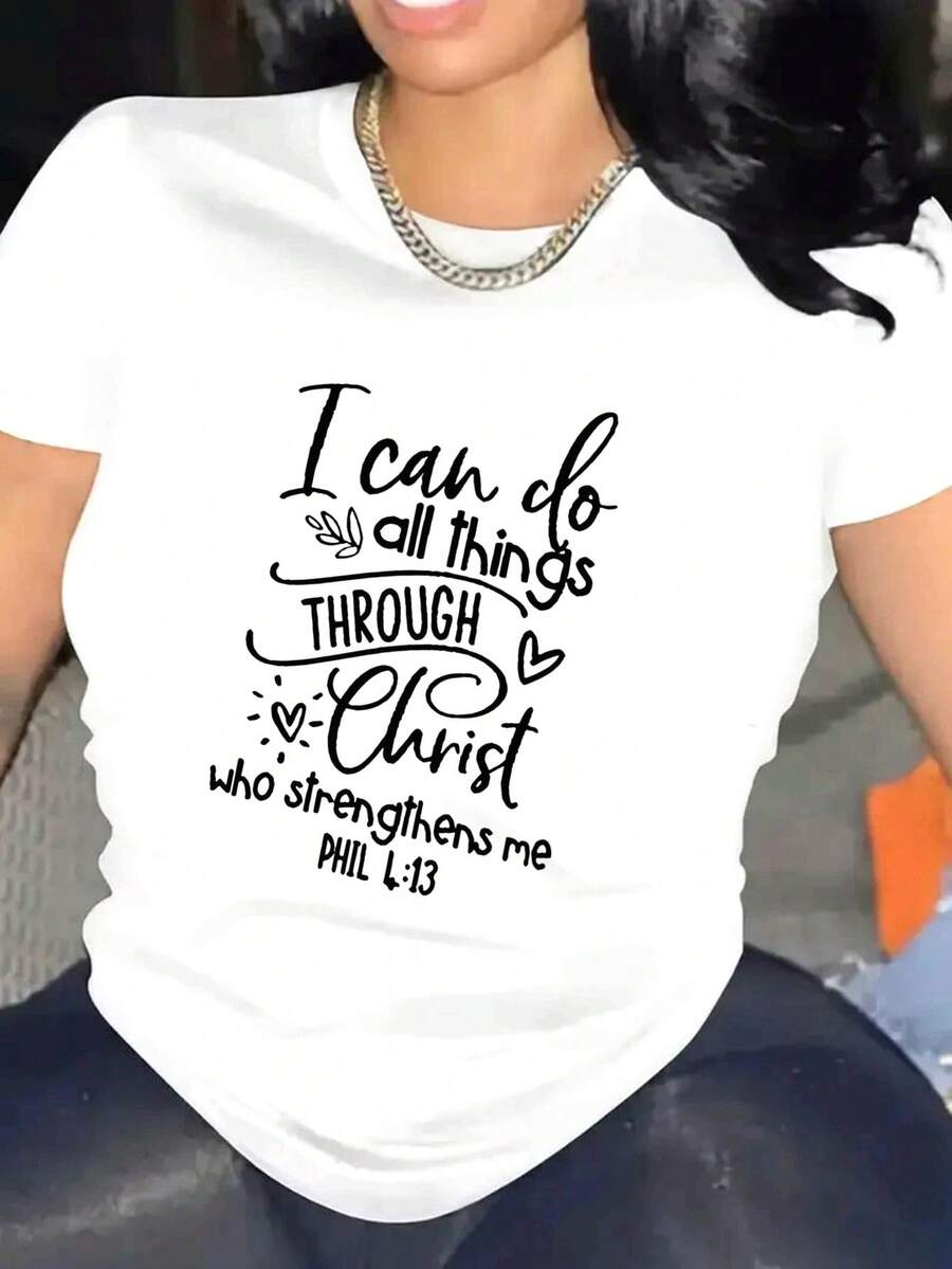 Plus Size Soft Fabric T-Shirt - Women's Plus Size Christian Faith T-Shirt - Bible Verse "I Can Do All Things Through Christ" (Philippians 4:13) - White T-Shirt With Black Letters - Everyday Comfort And Inspiration T-Shirt - Machine Washable Casual Top For Women - Spiritual Clothing For All Seasons, Faith-Inspired Clothing, Comfortable Fit, Fashionable Faith Clothing, Durable Material, Faith Fashion, T-Shirt For The Faith Community. - 白色 - 查看 1