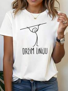 Nueva camiseta de moda para mujer con cuello redondo y estampado minimalista con la fraseŽIM LINIJU (en croata, Adherirse a los principios), camiseta de manga corta para primavera/verano, adecuada para uso diario casual, regalos de vacaciones, compras y salidas. Estilo básico universal, diseño versátil listo para el verano. - Blanco - Ver 7