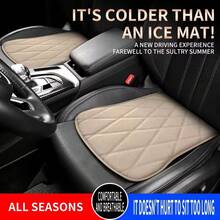 Car Seat Cushion - 淺褐色的 - 查看 2