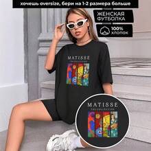 Camiseta de manga corta blanca estampada de marca de moda retro de algodón europeo y americano, nueva prenda holgada de verano para uso casual con un estilo relajado. - Blanco - Ver 5
