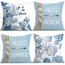 4pcs/Set Ocean Coral & Shell Pattern Pillow Cover, Single-Sided Printed Cushion Cover, Suitable For Living Room, Bedroom, Home Decor, All Seasons - Multicolor - View 1