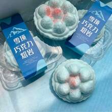 夏季畅销熔岩蛋糕慢回弹捏捏乐，舒缓压力，柔软冰凉的指尖玩具。质地柔软，可挤压变形，适合摆放在办公桌上，也适合家居装饰和派对。是母亲节、生日、圣诞节、复活节、感恩节的绝佳礼物。 - 彩色 - 查看 3